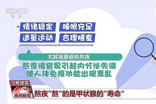 万博体育中国网站截图3